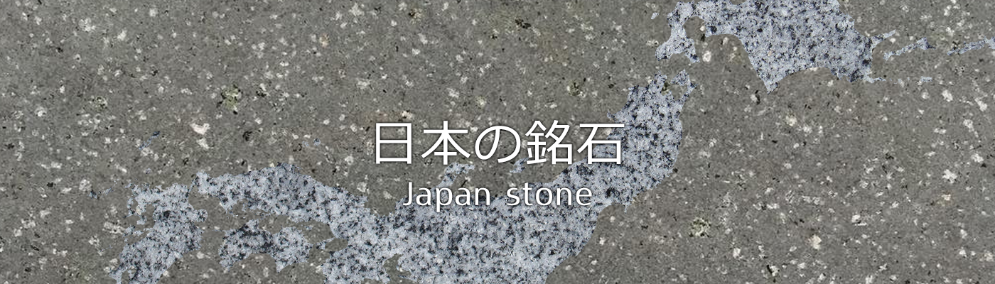 japan stones map